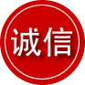 江安诚信救援服务