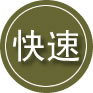 江安24小时道路救援