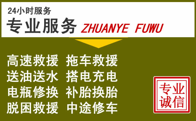 新能源汽车保有量攀升，江安道路救援行业未来发展新趋势解析